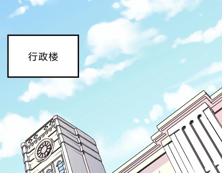 第13话 姐是你惹不起的！！