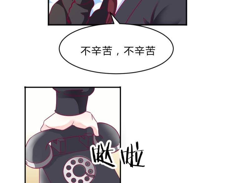 第13话 姐是你惹不起的！！