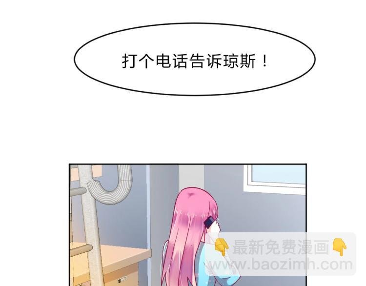 第13话 姐是你惹不起的！！