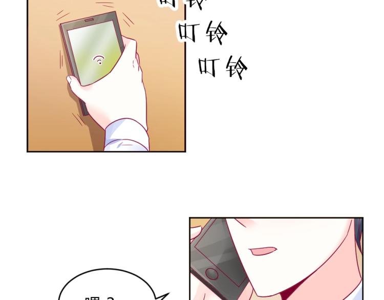 第13话 姐是你惹不起的！！