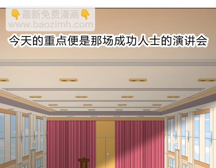 第14话 学校周年庆~