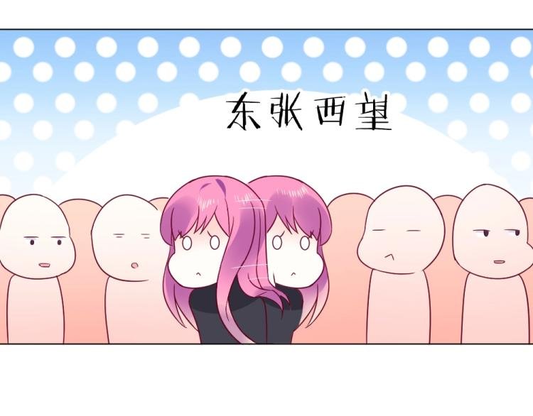 第14话 学校周年庆~