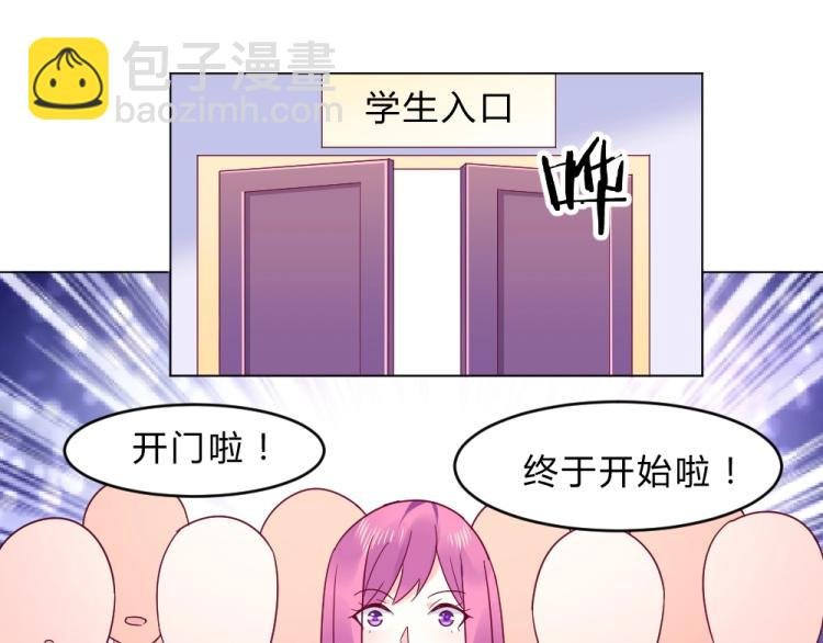 第14话 学校周年庆~