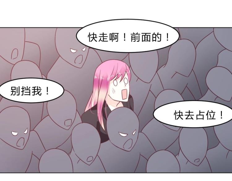 第14话 学校周年庆~