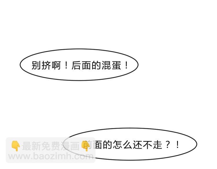第14话 学校周年庆~