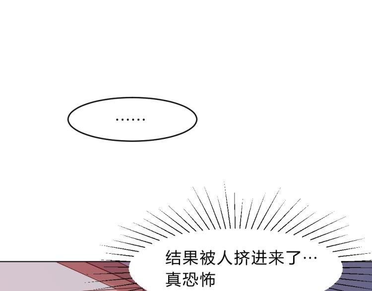 第14话 学校周年庆~