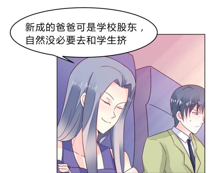 第14话 学校周年庆~