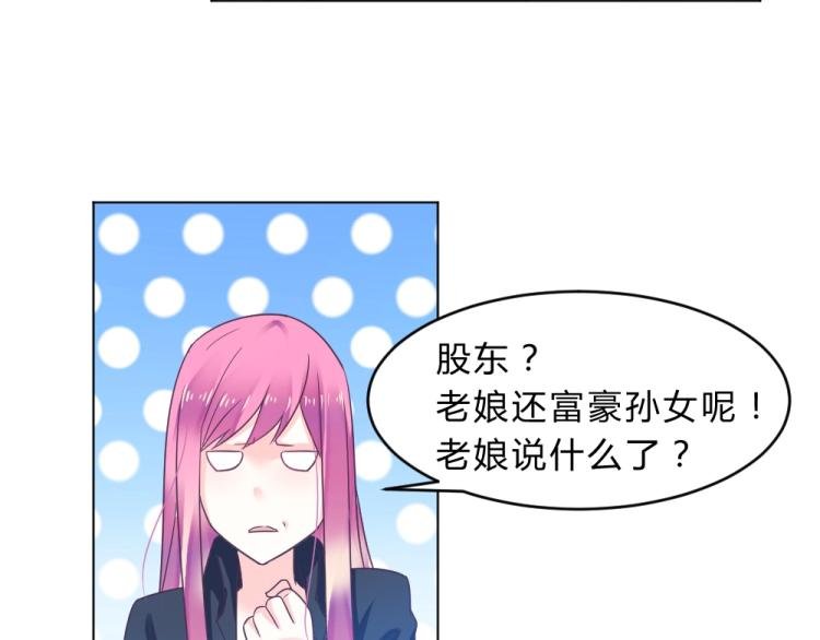 第14话 学校周年庆~