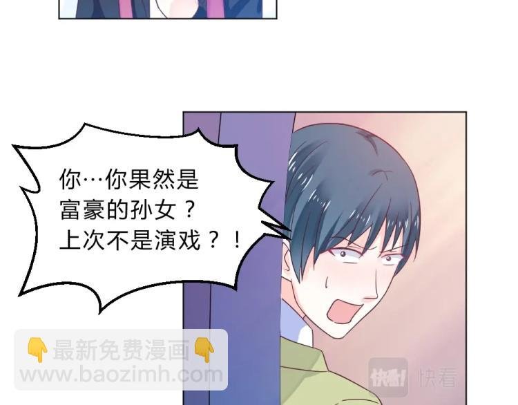 第14话 学校周年庆~