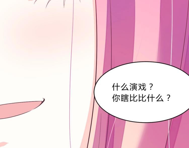 第14话 学校周年庆~