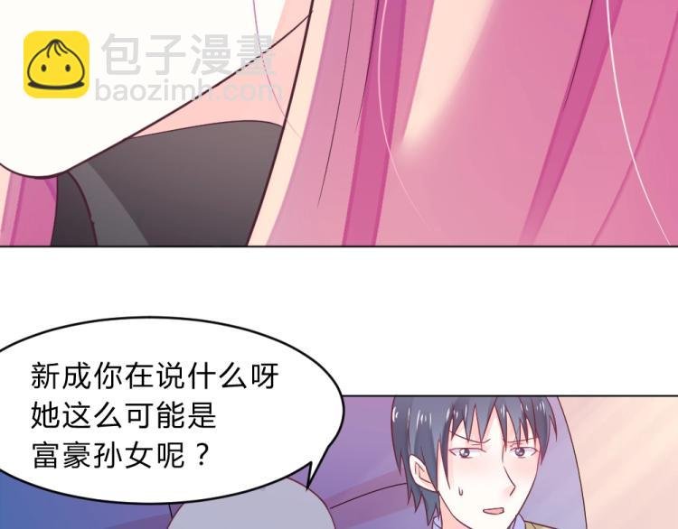 第14话 学校周年庆~