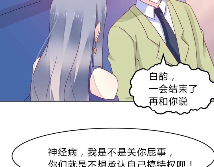 第14话 学校周年庆~