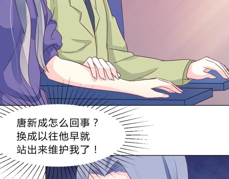 第14话 学校周年庆~