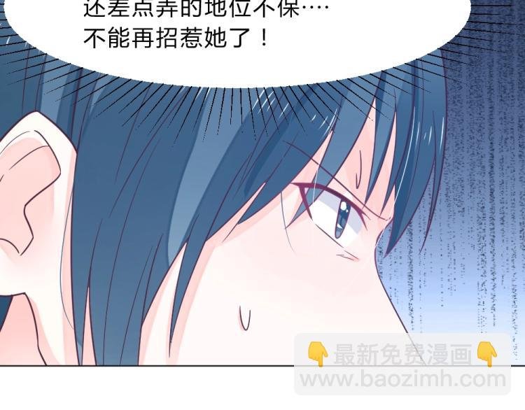 第14话 学校周年庆~