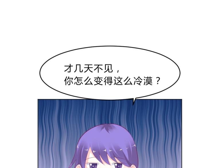 第15话 男闺蜜的表哥？！