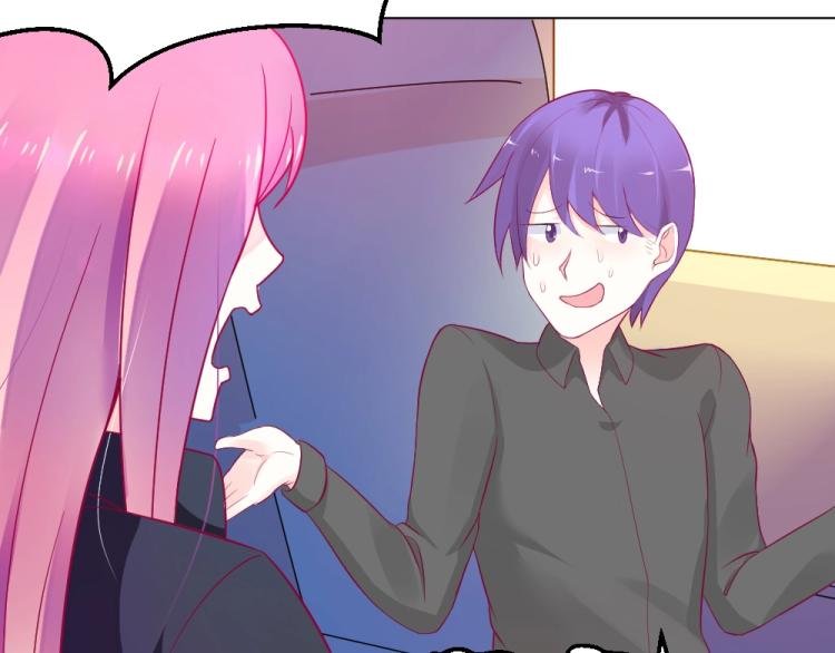 第15话 男闺蜜的表哥？！