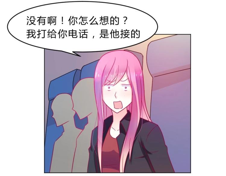 第15话 男闺蜜的表哥？！