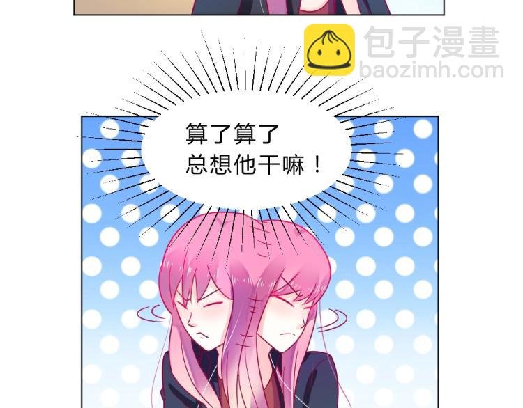 第15话 男闺蜜的表哥？！