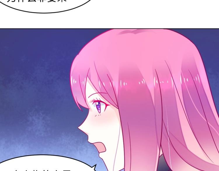 第15话 男闺蜜的表哥？！