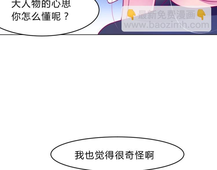 第15话 男闺蜜的表哥？！