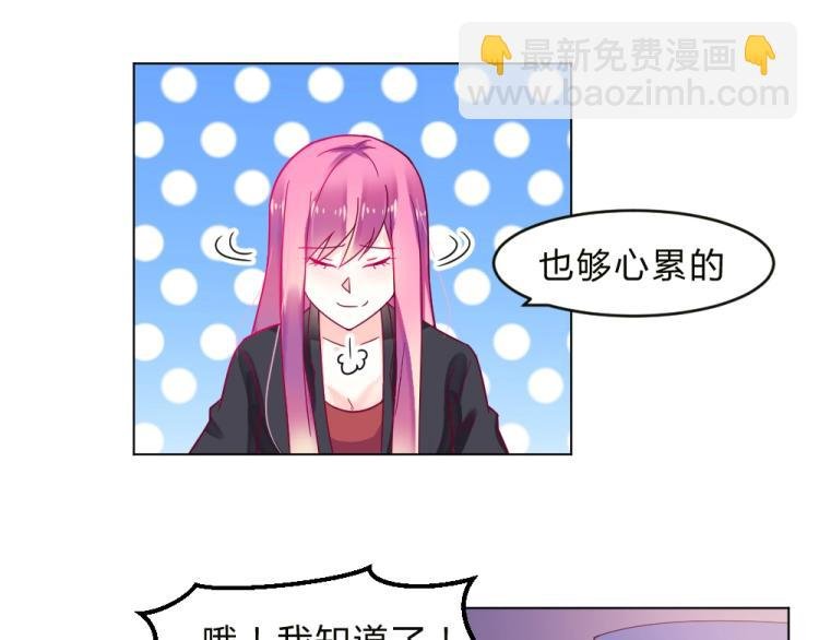 第15话 男闺蜜的表哥？！