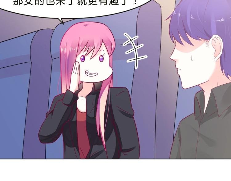 第15话 男闺蜜的表哥？！