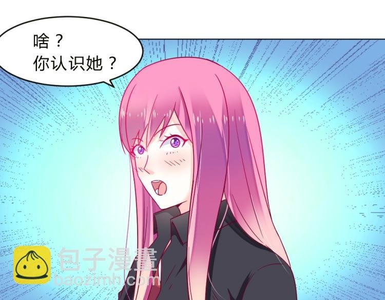 第15话 男闺蜜的表哥？！