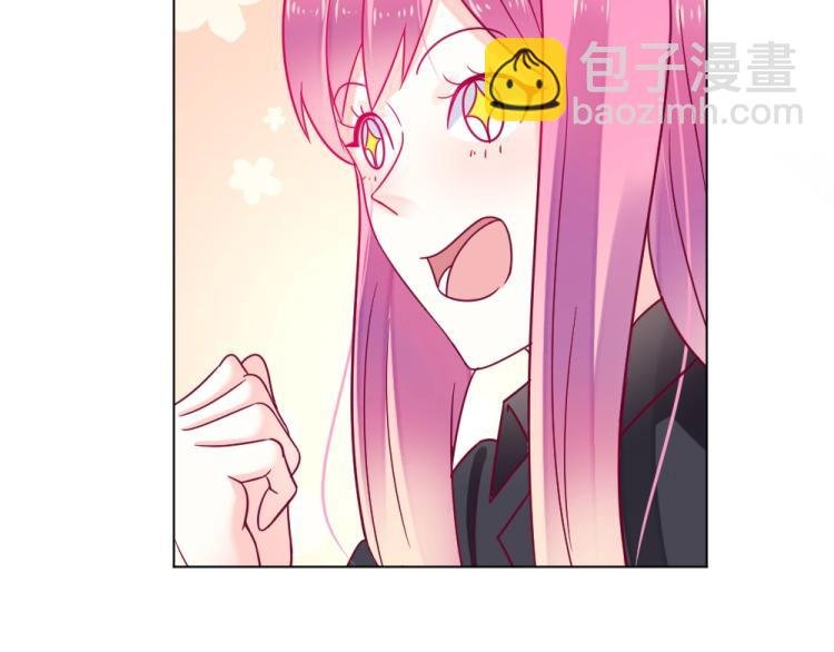第15话 男闺蜜的表哥？！