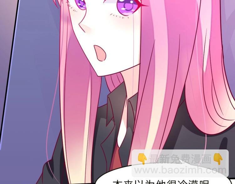 第15话 男闺蜜的表哥？！
