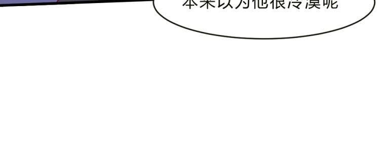 第15话 男闺蜜的表哥？！