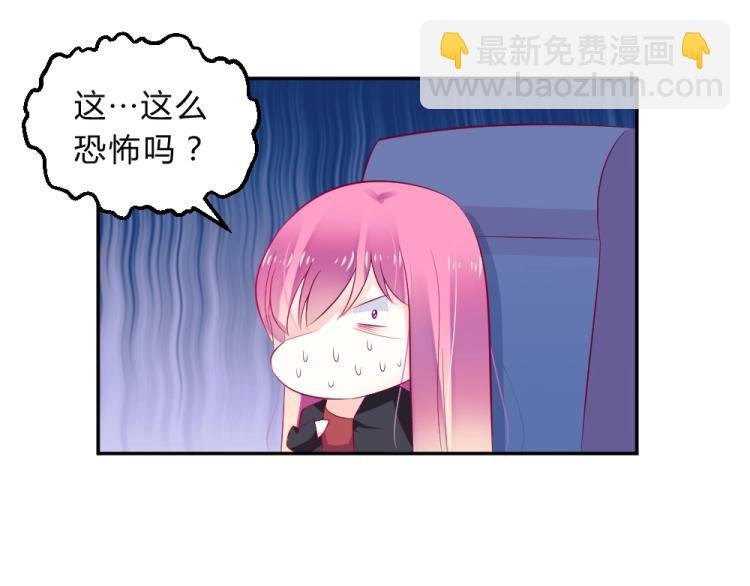 第15话 男闺蜜的表哥？！
