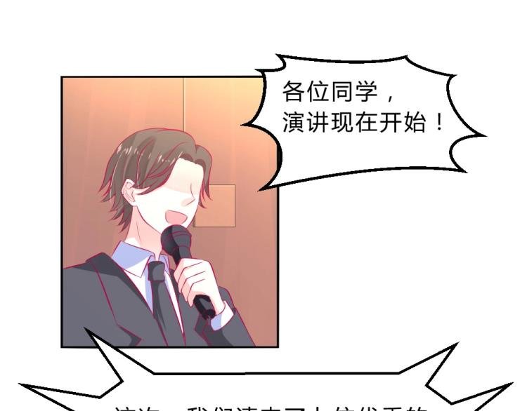 第16话 搞特权这么明显？