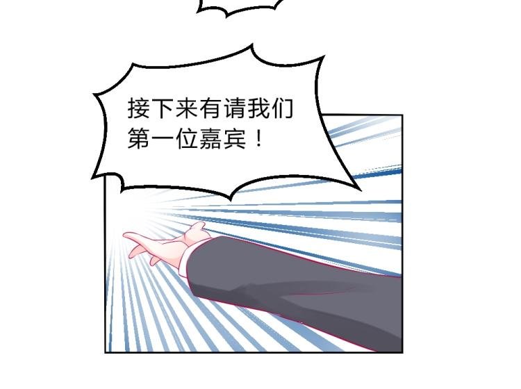 第16话 搞特权这么明显？