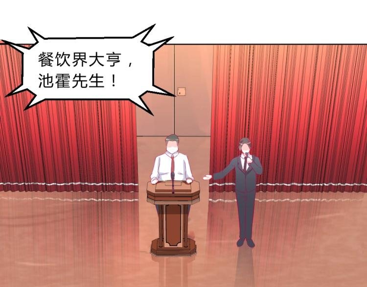 第16话 搞特权这么明显？