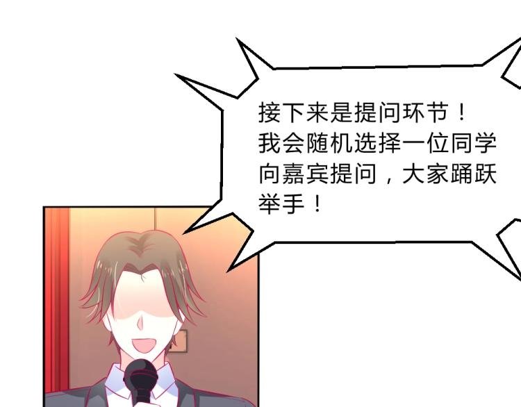 第16话 搞特权这么明显？