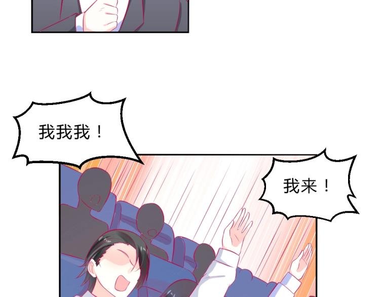第16话 搞特权这么明显？