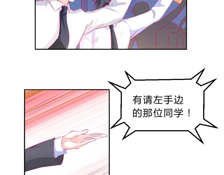 第16话 搞特权这么明显？