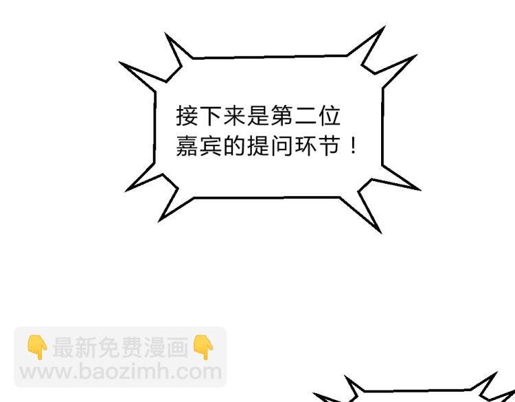 第16话 搞特权这么明显？