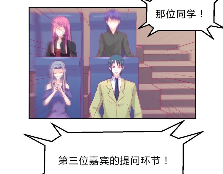 第16话 搞特权这么明显？