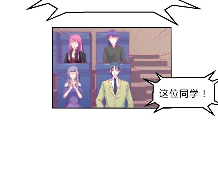 第16话 搞特权这么明显？