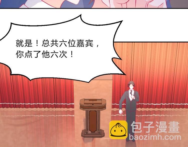 第16话 搞特权这么明显？