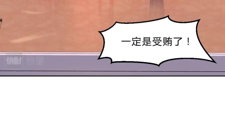 第16话 搞特权这么明显？