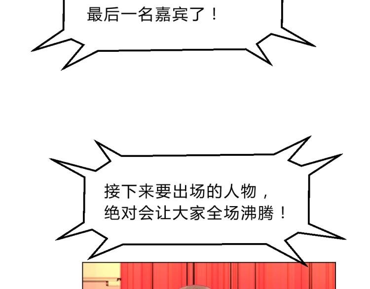 第16话 搞特权这么明显？