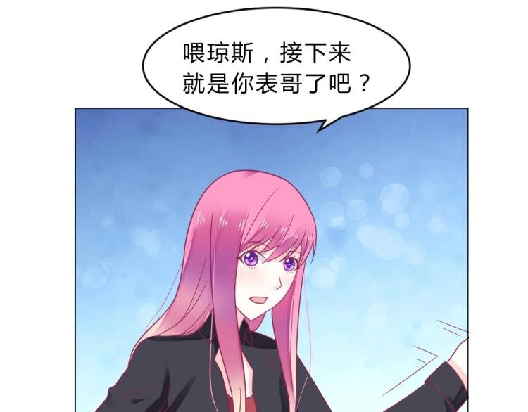第16话 搞特权这么明显？