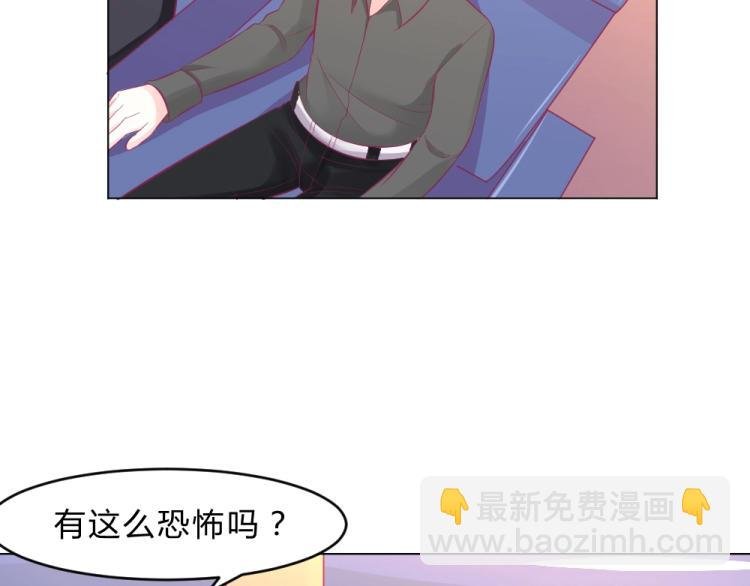 第16话 搞特权这么明显？