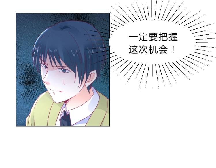 第16话 搞特权这么明显？