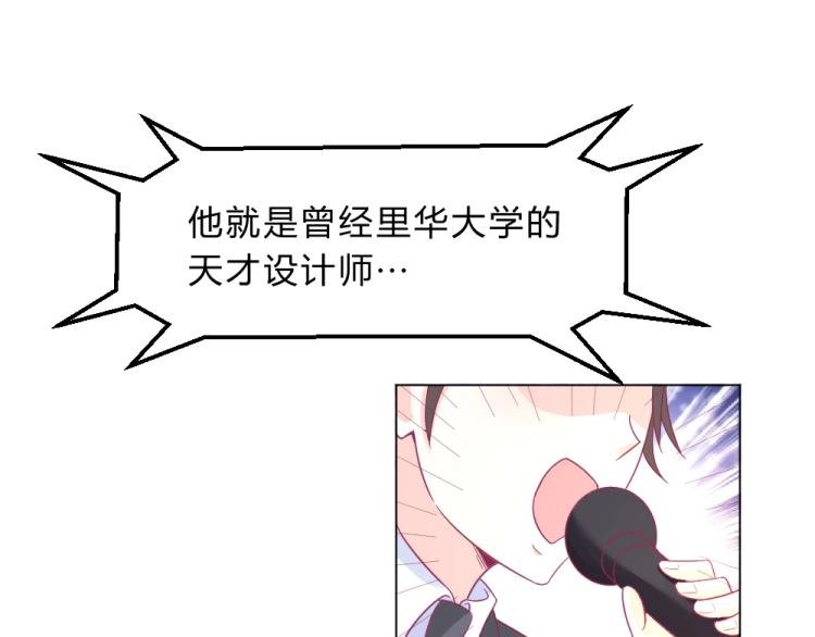 第16话 搞特权这么明显？