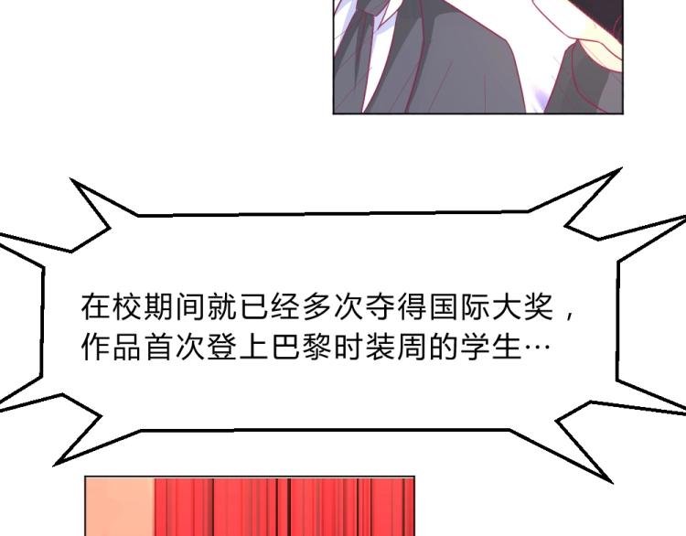 第16话 搞特权这么明显？
