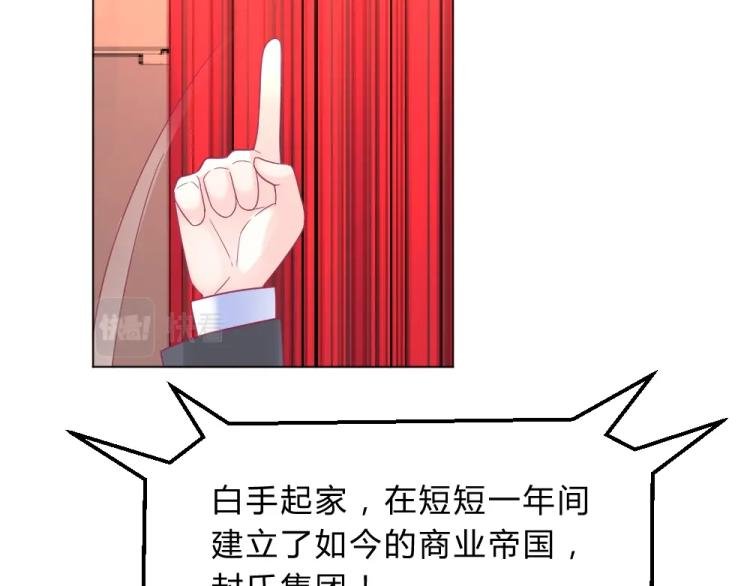 第16话 搞特权这么明显？