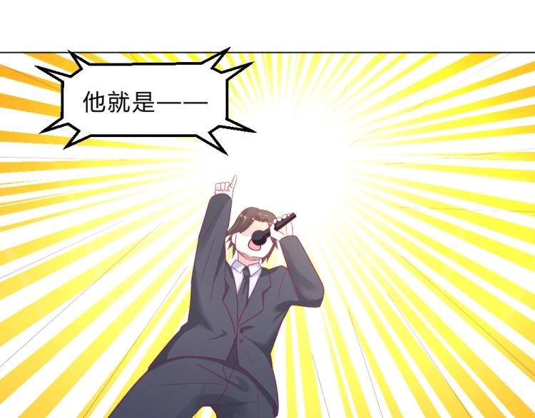 第16话 搞特权这么明显？